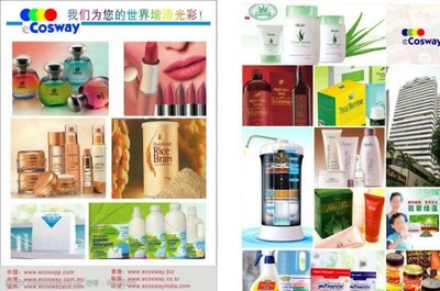 点亮日常，品质之选——精选日用品传单设计素材指南