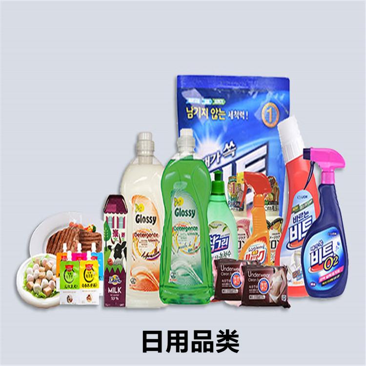 食品清关公司 一般贸易进口清关